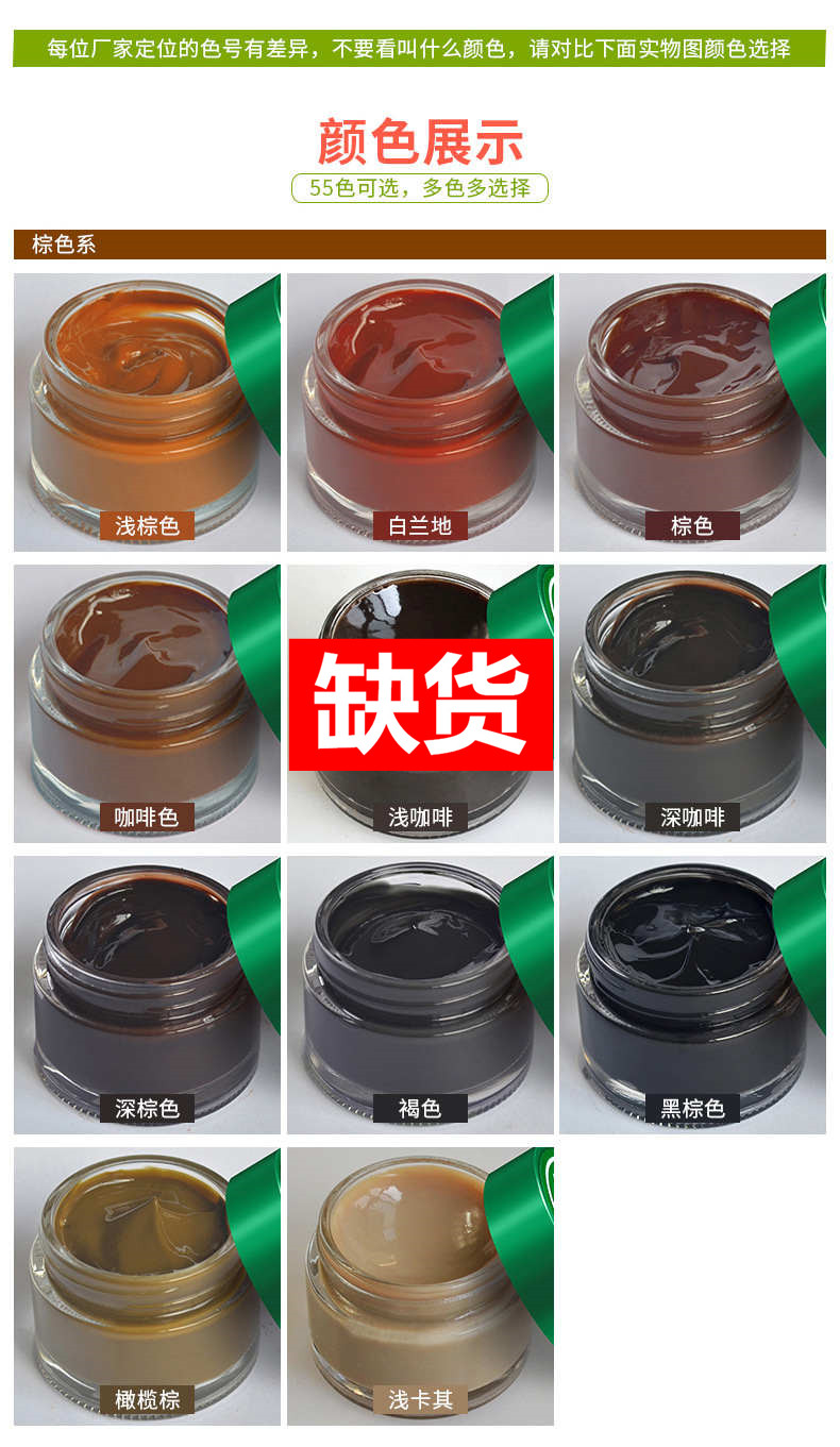 xi đánh túi xách	 EYKOSI bổ sung màu da cừu dầu quần áo túi da chăm sóc kem không màu đen nâu giày đánh bóng da bảo trì da - Nội thất / Chăm sóc da 	hộp dưỡng áo da