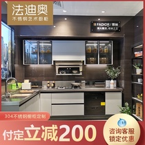 Fadio all stainless steel cabinet household whole kitchen kitchen cabinet 304 stainless steel countertop stove all house custom