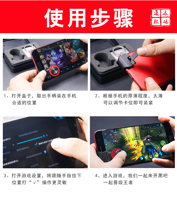 King vinh quang gamepad điện thoại di động trò chơi cần điều khiển Apple Andrew đặc biệt gửi nút đi bộ tạo tác A9 tay cầm pubg