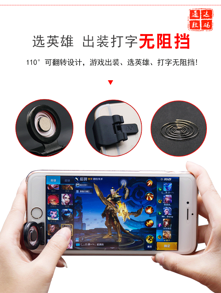 King vinh quang gamepad điện thoại di động trò chơi cần điều khiển Apple Andrew đặc biệt gửi nút đi bộ tạo tác A9 tay cầm pubg