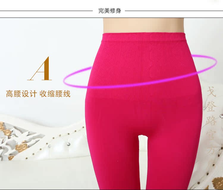 Qiuyi Qiuku Phụ nữ độc thân phương thức bó sát của phụ nữ quần legging mỏng một lớp chín quần cao eo gợi cảm quần giữ nhiệt đá bóng