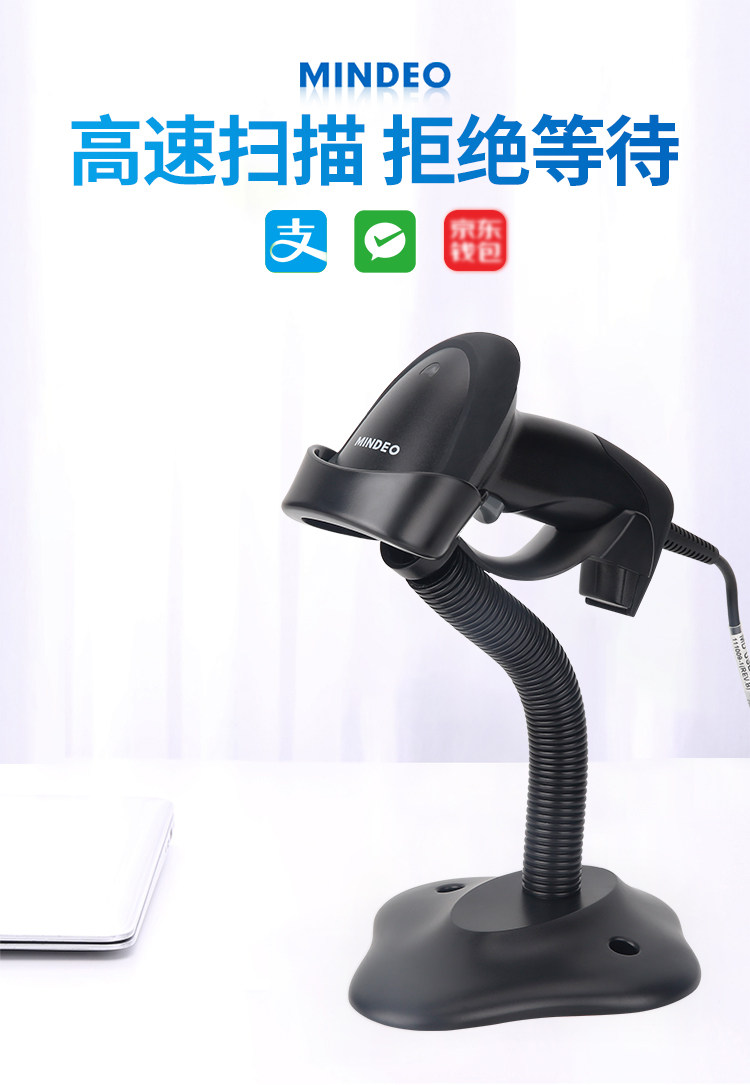 Minde MD2250 Описание 790_05.jpg