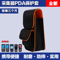 Data collector PDA handheld terminal inventory machine anti-fall bag express gun post scanning equipment pocket