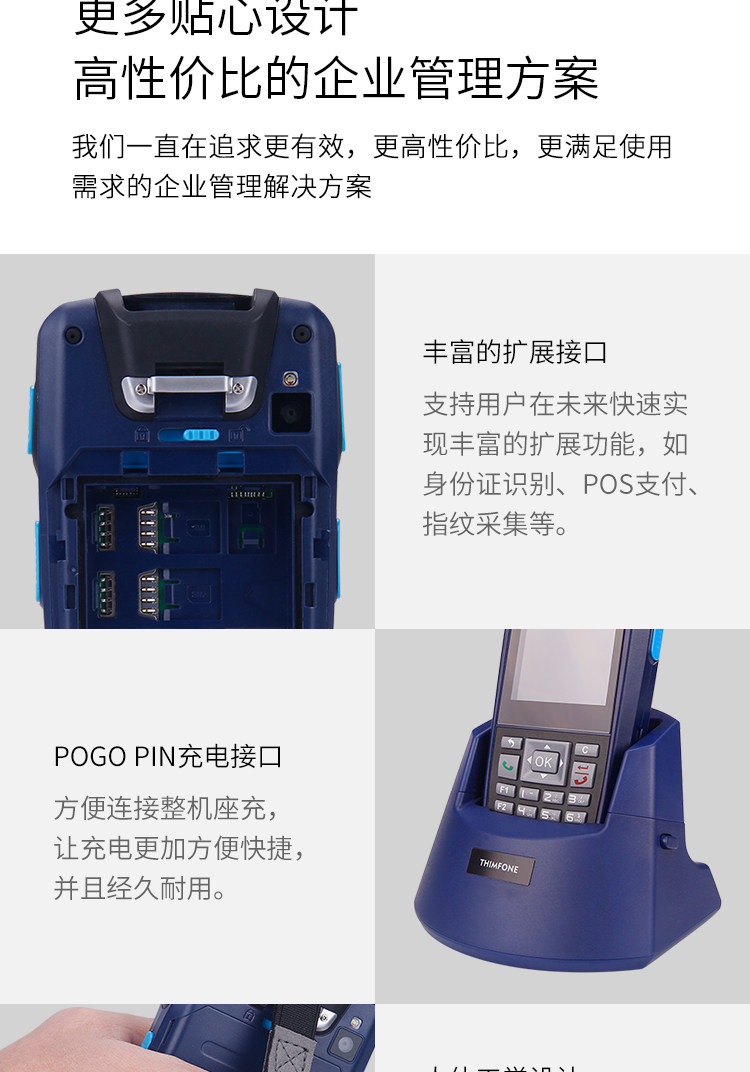 N5 Mobile Phone description_13.jpg