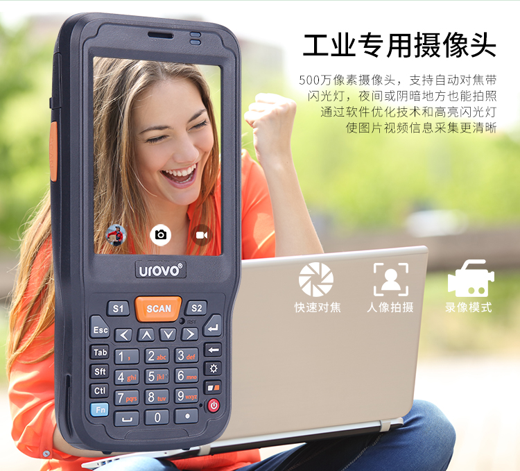 Youboxun i6100S thu thập dữ liệu wince thiết bị đầu cuối di động cầm tay PDA phát triển mã vạch quét mã vạch thứ cấp - Thiết bị mua / quét mã vạch máy quét mã vạch