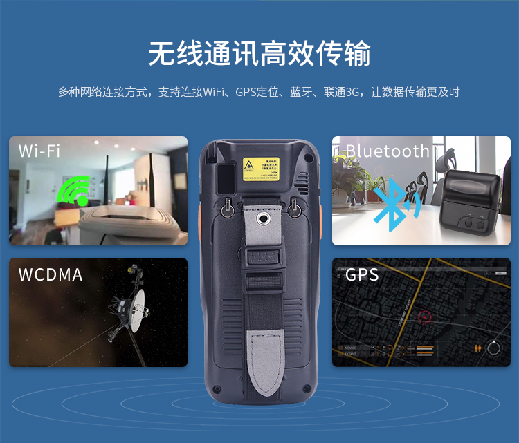 Youboxun i6100S thu thập dữ liệu wince thiết bị đầu cuối di động cầm tay PDA phát triển mã vạch quét mã vạch thứ cấp - Thiết bị mua / quét mã vạch máy quét mã vạch