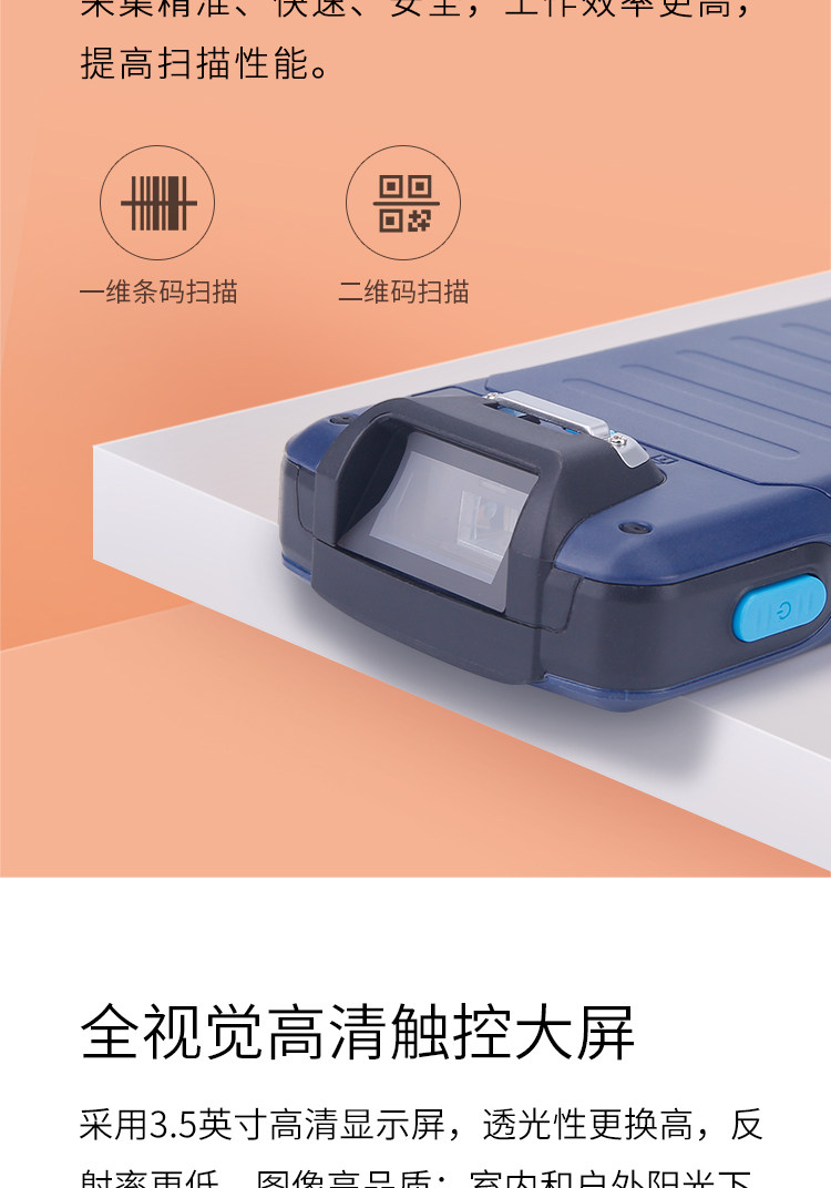 N5 Mobile Phone description_04.jpg