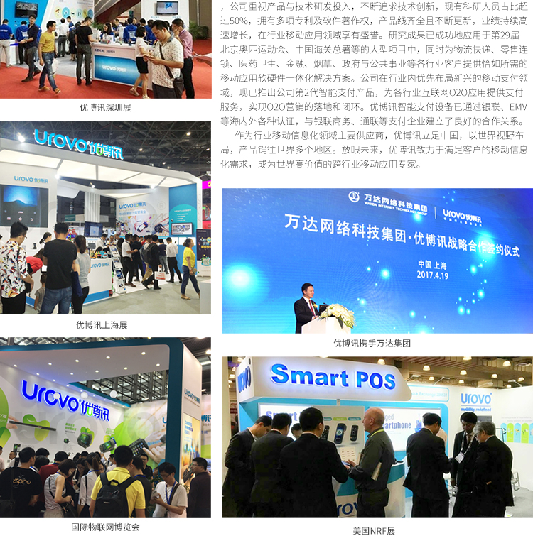 Youboxun i6100S thu thập dữ liệu wince thiết bị đầu cuối di động cầm tay PDA phát triển mã vạch quét mã vạch thứ cấp - Thiết bị mua / quét mã vạch