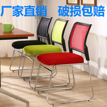Conference Chair Office Training Chair Folding Staff Cloths Chair Mahjong Chair brief arched leaning back chair Computer chair