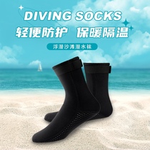 Diving Sox Mens cylinder speed dry 3MM thickened warm-proof and anti-cut free diving female non-slip rushing sea deep diving