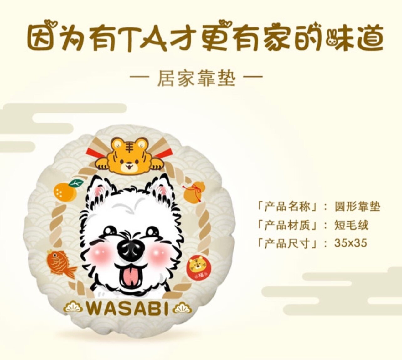 2022 New Year's pets Custom stay-at-home round leaning pillows square leaning pillow flannel Coral Blanket West Highland Kirky, etc.-Taobao