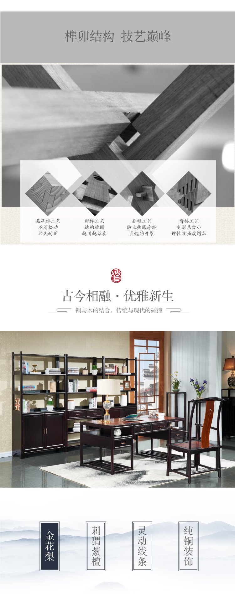 Bàn làm việc kiểu Trung Quốc mới bằng gỗ hồng mộc kết hợp ghế văn phòng bằng gỗ rắn - Bộ đồ nội thất giường ngủ hiện đại