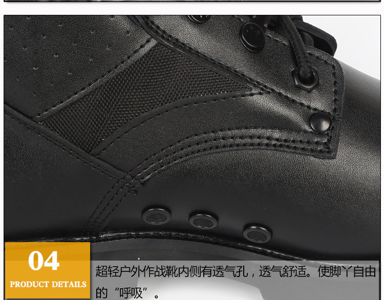 Boots militaires en cuir - lumière - Ref 1398183 Image 15