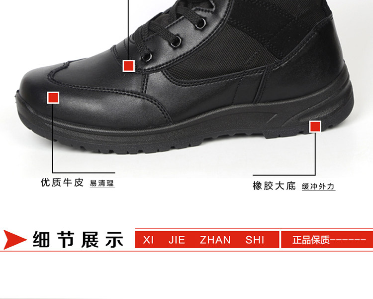 Boots militaires en cuir - lumière - Ref 1399299 Image 9