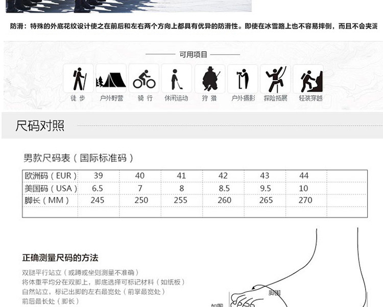 Boots militaires en cuir - lumière - Ref 1399299 Image 7