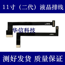 Applicable iPad Pro11 inch 2nd generation LCD flat cable A2068 display line A2228 inner screen flat cable