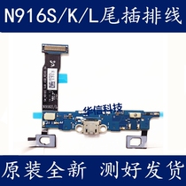 Suitable for Samsung note4 Korean version of N916S tail plug cable N916K microphone cable