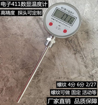 wst411 digital display double metal thermometer high-precision reaction kettle lengthened with probe plug-in industrial temperature table