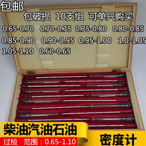 Bag Detection Diesel Petrol Liquid Densimeter High Precision Oil Measuring Instrument Meter Detector Ratio