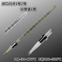 GB-1 2 Oil special closed flash point thermometer Mercury thermometer-30-170℃Indexing value 1 Accessories