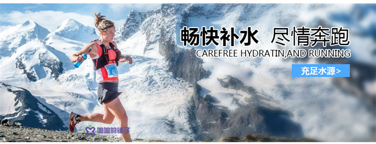 Aonijie thể thao chai nước mềm xuyên quốc gia túi nước chạy marathon dài miệng nước bàng quang đóng chai nước mềm chai nước bình nước thể thao
