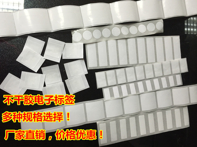 可定制13.56 MHz可重复读写RFID微小型NFC标签批量定制F08『芯片』，如何实现高效批量生产？