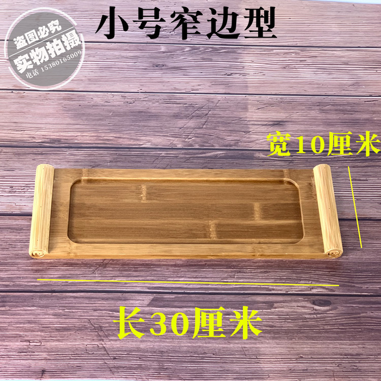 Khách sạn sáng tạo lẩu bộ đồ ăn cá tính đặc sản món tre cuộn đĩa gỗ tấm mâm xôi cửa hàng lẩu - Tấm khay trà gỗ hương