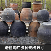 Old-fashioned large water tank water storage household ceramic large fish farming tile tank coarse pottery tank clay small porcelain water lily basin pickle tank