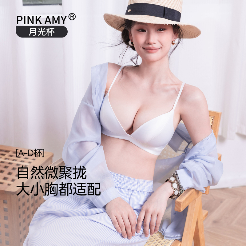 Pink Amy Moonlight Cup Lingerie for Women, Lightweight, Slightly Gathered, Deep V, Sexy French Style Triangle Cup Bra, Beautiful Back Bra Pink Amy Moonlight Cup Lingerie for Women, Lightweight, Slightly Gathered, Deep V, Sexy French Style Triangle Cup Bra, Beautiful Back Bra
