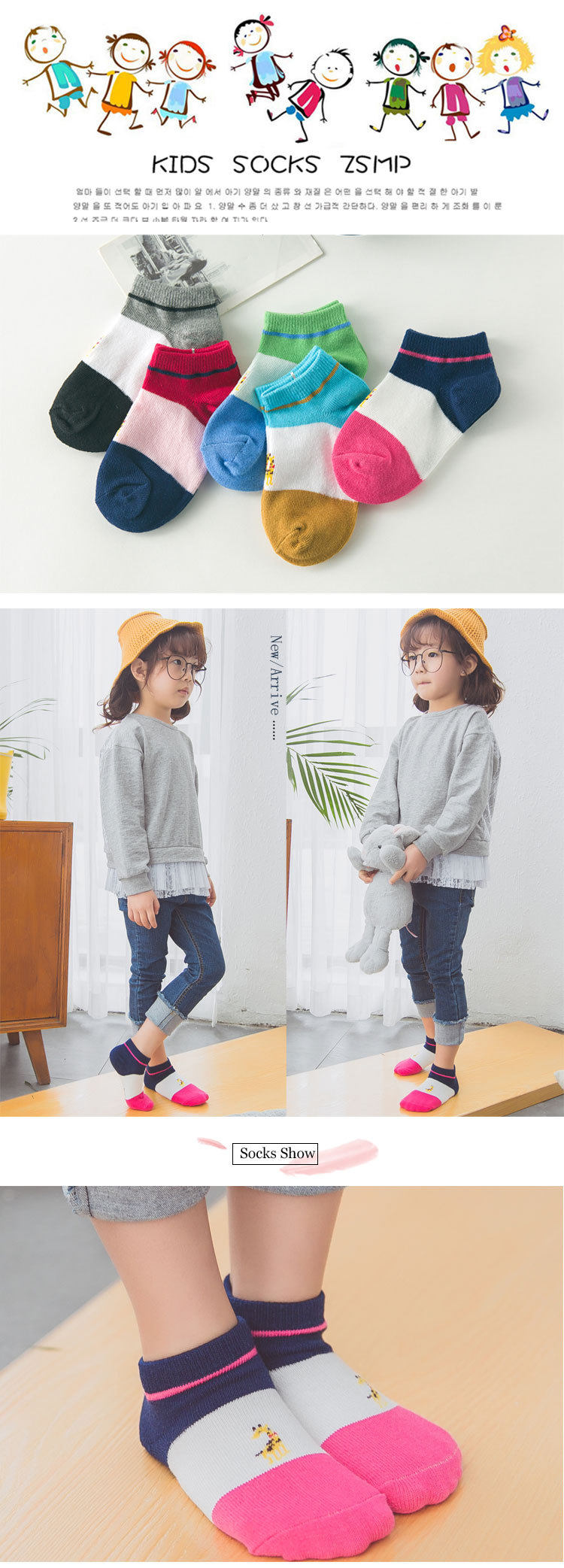 Chaussettes enfant - Ref 2107068 Image 18