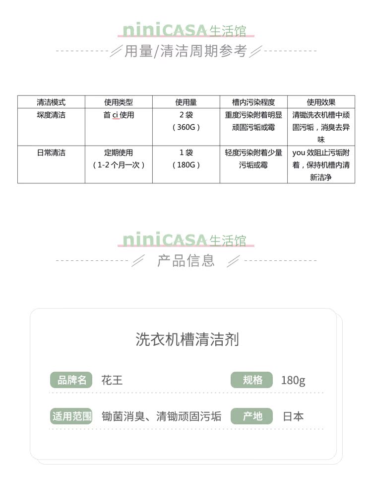 nước tẩy nhà vệ sinh giá Dầu mỡ ninicasaKAO Kao Máy giặt khe Máy làm sạch và khử mùi bột - Trang chủ vim bồn cầu