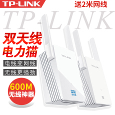 сетевой адаптер tp-link tl-h29rah29ea 无线wifi电力猫套装双频子母路由器穿墙