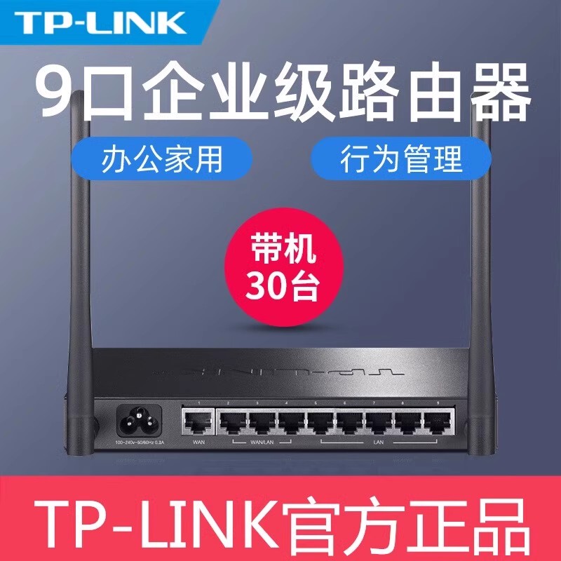Tp-Link 8-Port Wireless Enterprise-Grade Router with Multiple Wan Interfaces for Home and Office Behavior Management Tl-War308 Tp-Link 8-Port Wireless Enterprise-Grade Router with Multiple Wan Interfaces for Home and Office Behavior Management Tl-War308