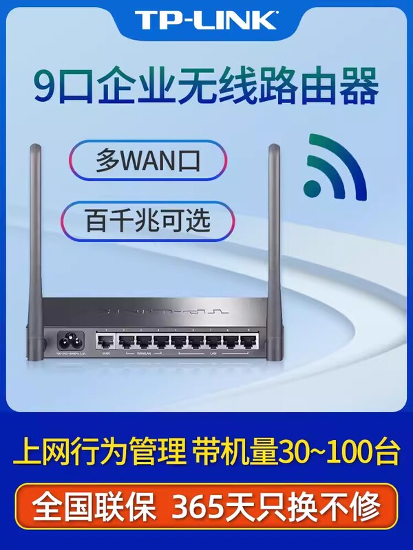 Tp-Link 8-Port Enterprise-Grade Wireless Router with Wired Ports and Multiple Wan Interfaces for Home and Office Use Tl-War308