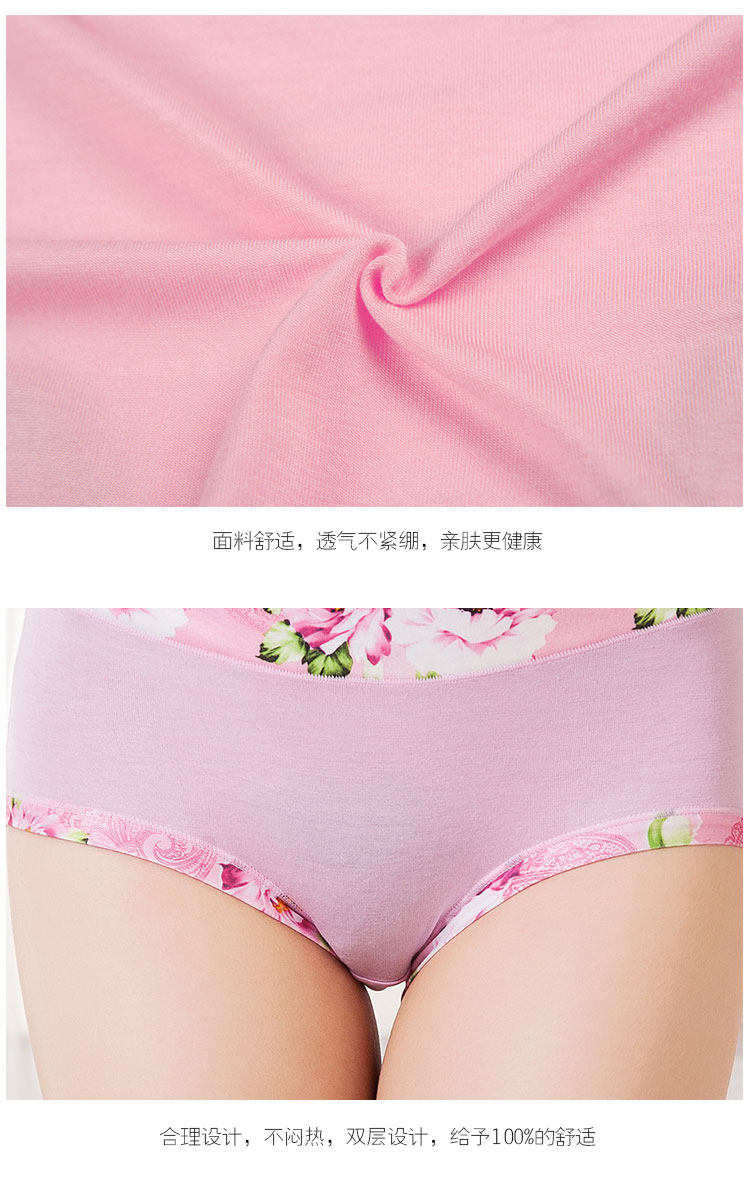 Slip jeunesse en coton - Ref 640937 Image 25