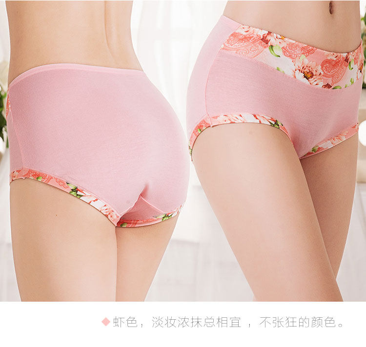 Slip jeunesse en coton - Ref 640937 Image 32