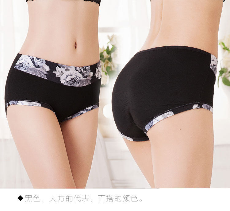 Slip jeunesse en coton - Ref 640937 Image 27