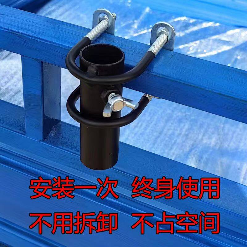 Outdoor Tricycle Large Umbrella Fixed Bracket Sun Umbrella Special Shading Umbrella Fixed Thever Pendulum stands for a fixed clip-Taobao