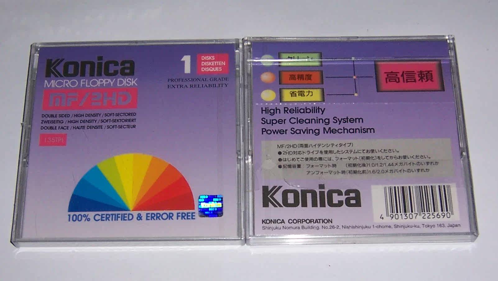 Konica Blank Computer Floppy Disk Computer Floppy Disk 3.5 inch 1.44M 2HD