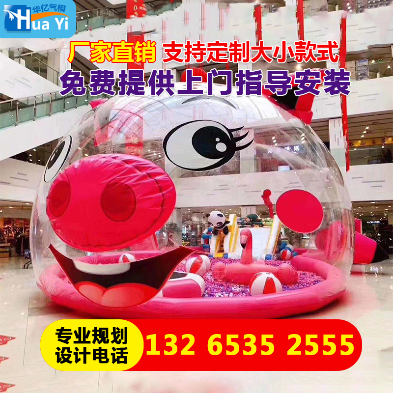 Outdoor inflatable whale island large pink pig mouse equipment transparent crystal palace inflatable park children's ocean ball