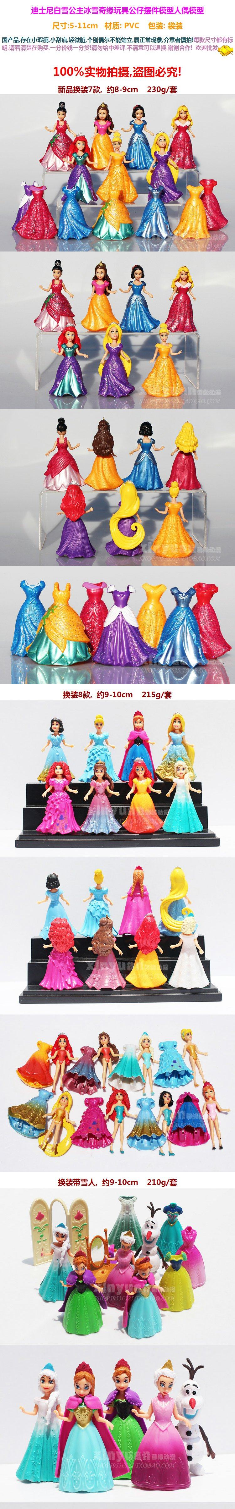 Figurine manga en PVC gele Aicha - Ref 2698649 Image 4