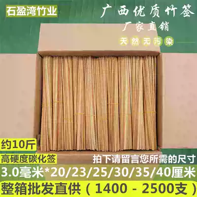 Barbecued Bamboo Shot Box 3 0mm * 20 25 30 35 40cm Hot Pot Skewers Carbided Black Shot