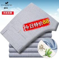 Rich bird summer thin linen casual pants straight middle-aged business high-waisted mens pants cotton and hemp dad loose pants