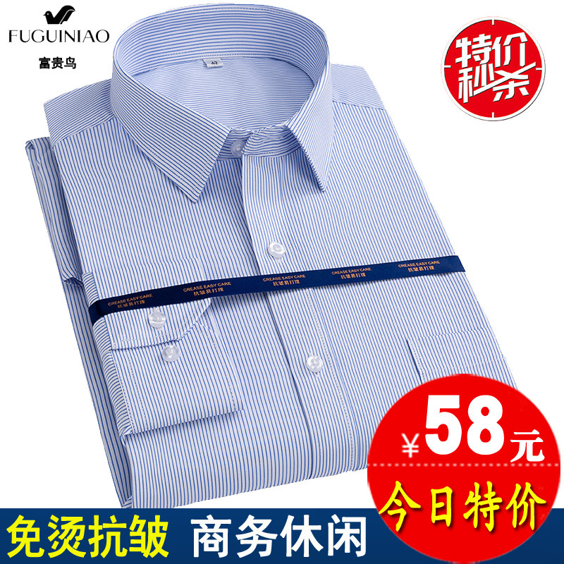 Rich Your Birds Men's Shirts For Work Positive Dress Long Sleeves Pure Color Regular Shirts Striped Middle-aged Business Casual Big Size Dress Code