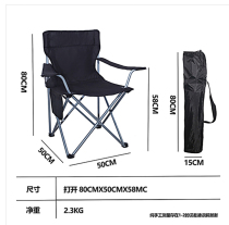Folding chair backportable large stool drawing and writer backed chair self-driving chair outdoor fishing chair