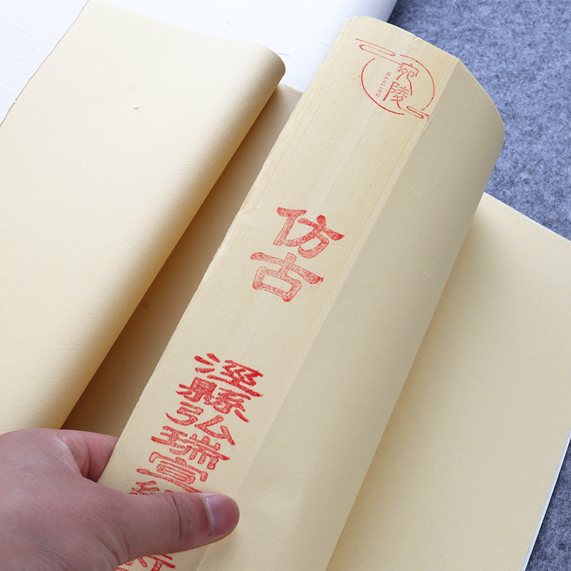 Four feet six feet imitation ancient leather aperitif Xuan National painting Xuan paper Semi-raw cooked small block letters Calligraphy Brush Calligraphy National Exhibition Competition Paper