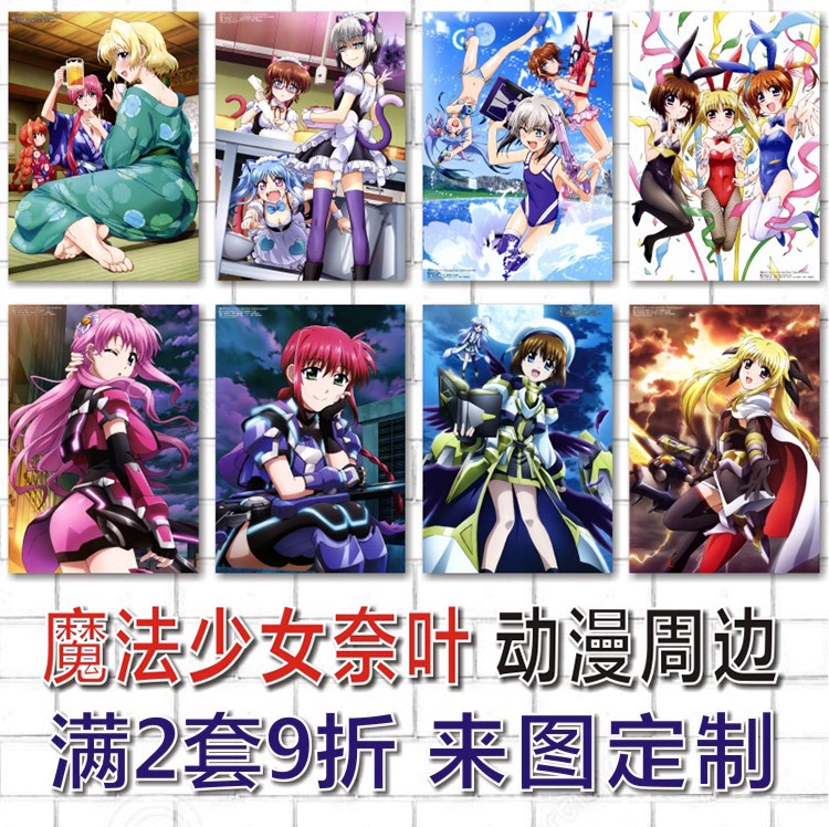 Magical Girl Lyrical Nanoha Anime Card Sticker Poster Không thấm nước Bưu thiếp Ảnh Tường Sticker Bức tranh tường Tùy chỉnh thiết bị ngoại vi - Carton / Hoạt hình liên quan