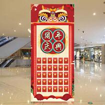 Red envelope wall display board 2021 new shopping mall promotion props opening interactive store celebration Tanabata draw anniversary celebration poster