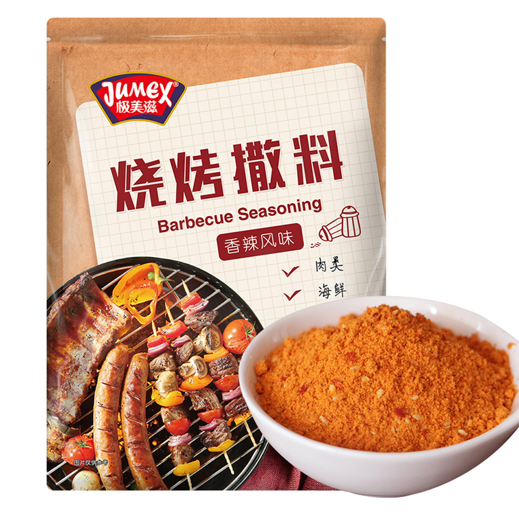 Extremely beautiful spicy barbecue seasoning 454g household mutton kebab barbecue barbecue spicy seasoning seasoning