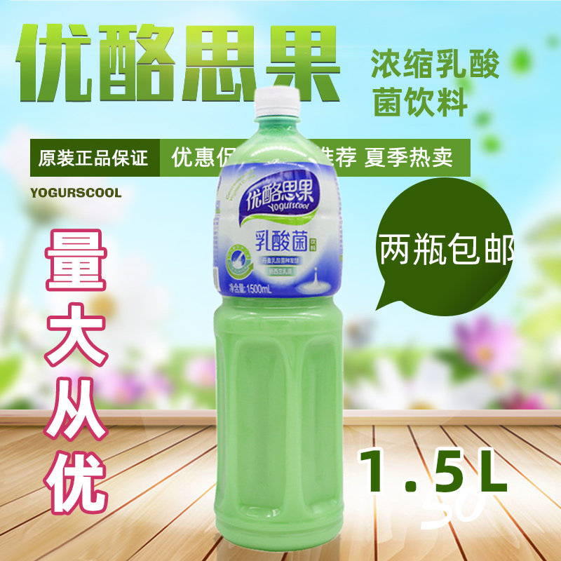 Yoghurt Fruit 1 5L Alternative Berths Lactic Acid Bacteria Drinks Concentrated Germicidal Type Beverage Taiwan Original Clothing Import